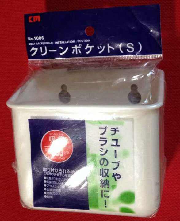 Giỏ để bàn chải thuốc đánh răng, bông lau hít tường đa năng KM 1006 hàng Nhật