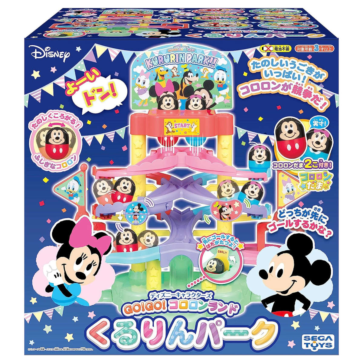  Đồ chơi Nhật Bản Go! Go! Korurin Park - Sega Toys
