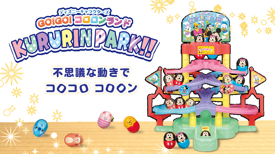  Đồ chơi Nhật Bản Go! Go! Korurin Park - Sega Toys