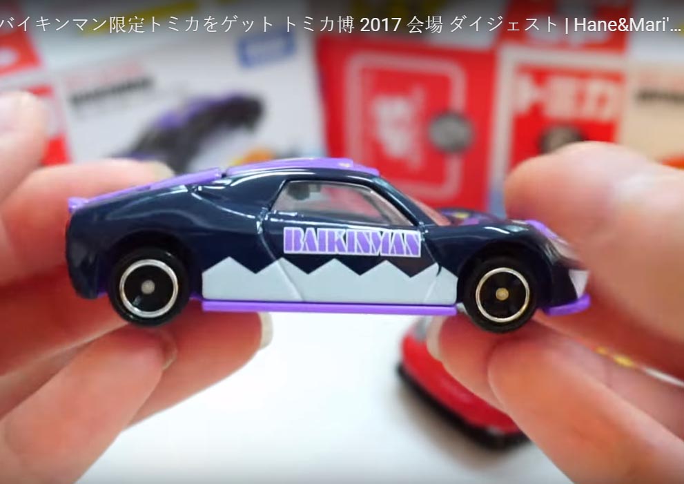 Xe ô tô đồ chơi Nhật Bản Tomica Baikinman