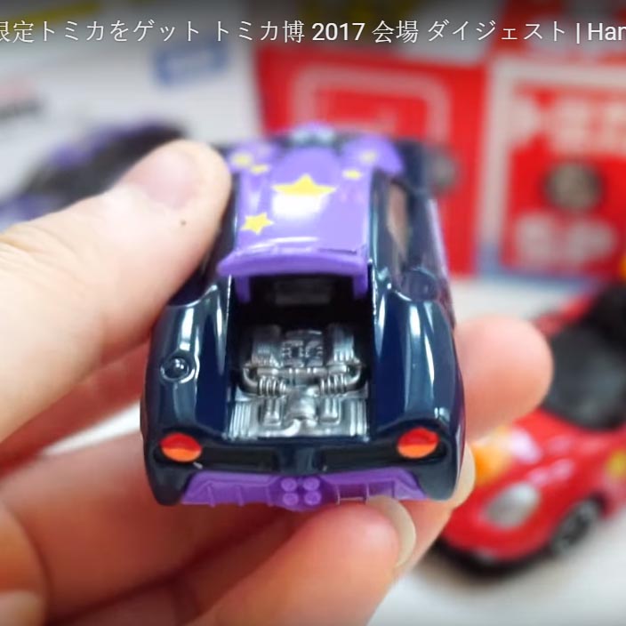 Xe ô tô đồ chơi Nhật Bản Tomica Baikinman