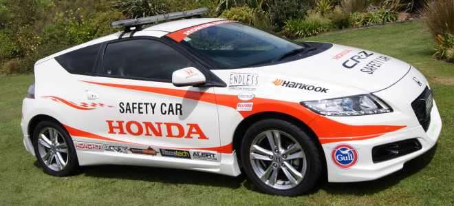Xe ô tô cảnh sát mô hình Tomica Honda CR-Z Safety Car
