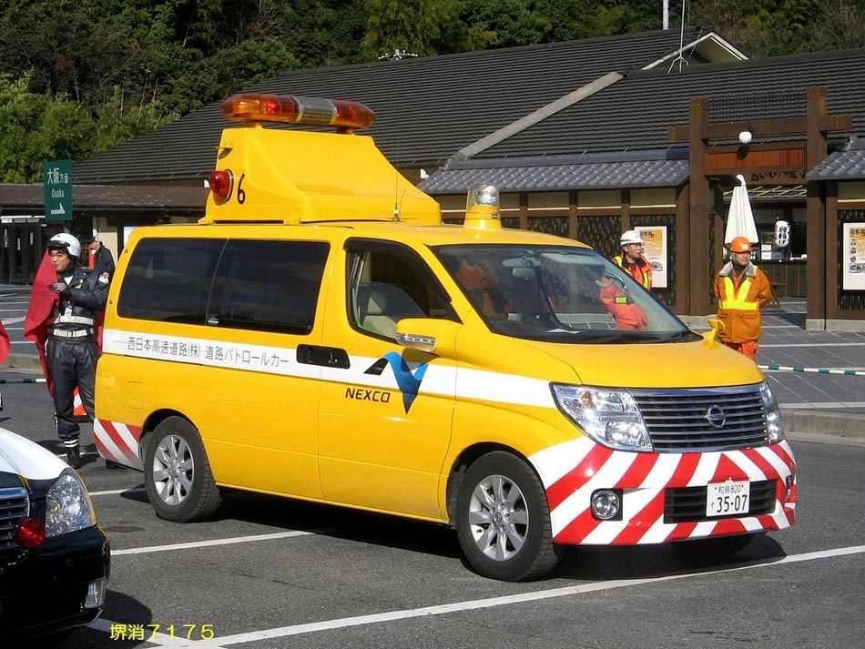 Xe mô hình ô tô taxi Tomica Nissan Elgrand 88 tỷ lệ 1/64 (Box)