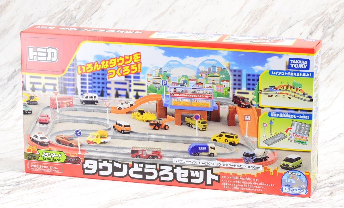 Bộ đồ chơi Nhật Bản mô hình giao thông đường phố Tomica Town Road Set - Takara Tomy