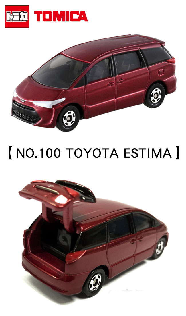 Bộ 9 xe ô tô mô hình Tomica Toyota