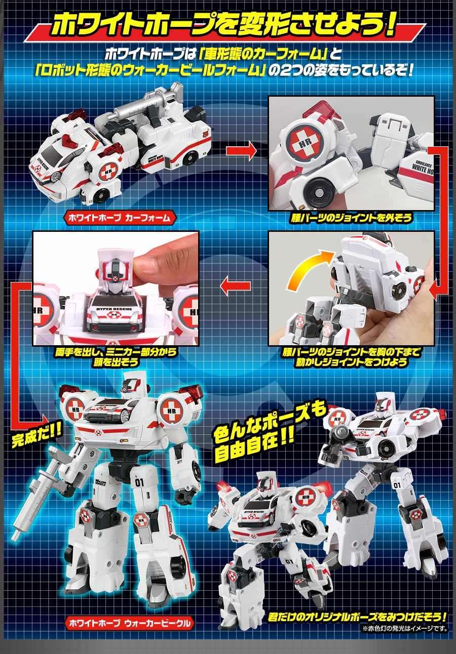 Robot biến hình Ô tô Tomy White Hope