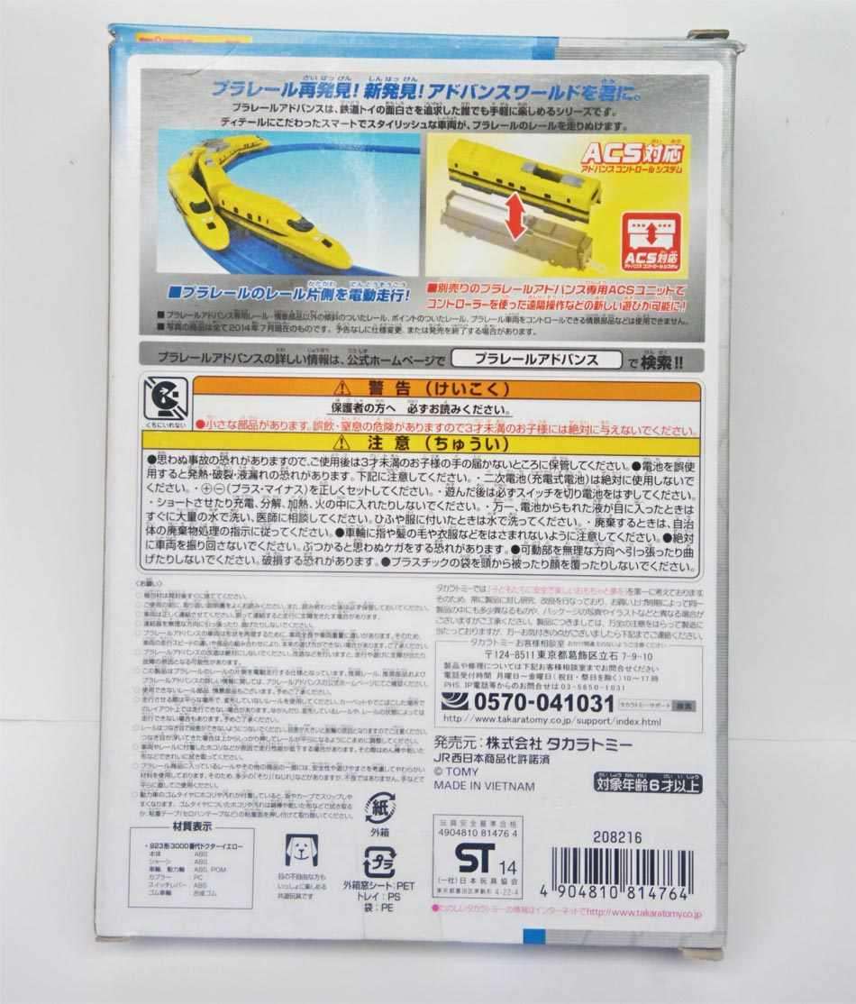 Mô hình tàu siêu tốc chạy pin Takara Tomy Type 923-3000 Dr. Yellow