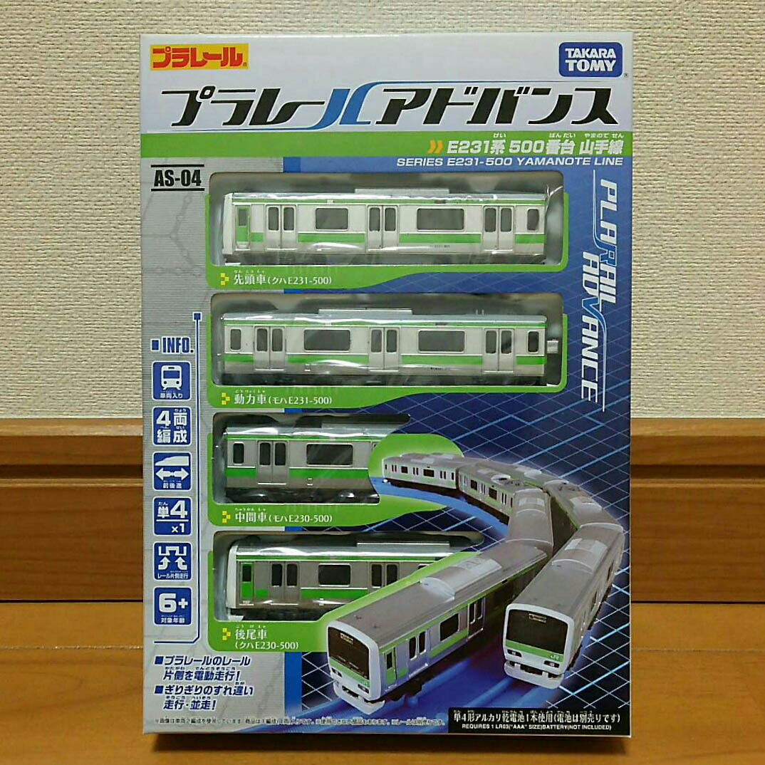 Mô hình tàu hỏa chạy pin Takara Tomy Series E231-500 Yamanote Line