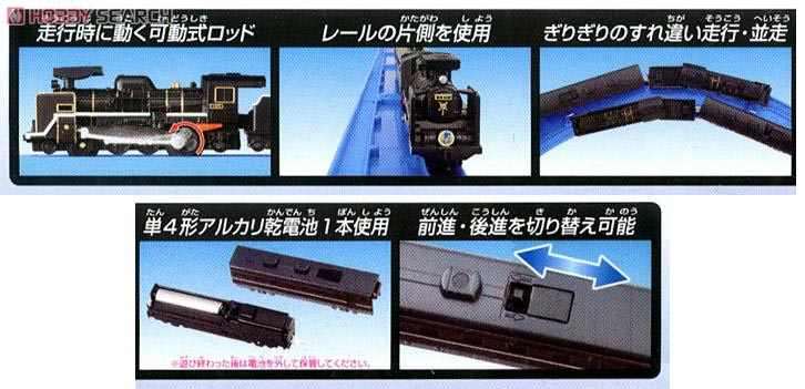 Mô hình tàu hỏa chạy pin Takara Tomy C57 Yamaguchi