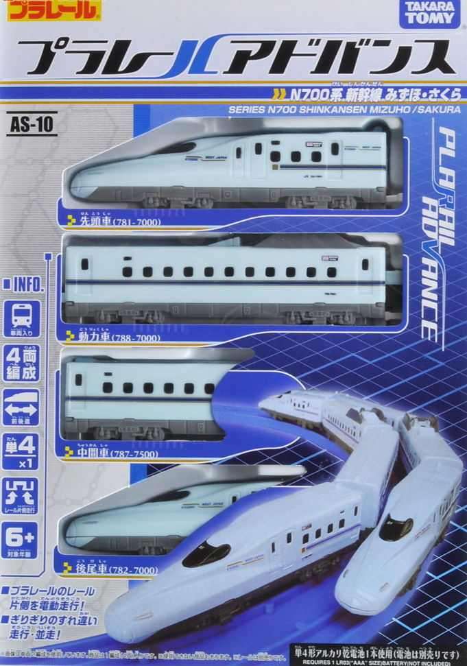 Mô hình tàu hỏa chạy pin Takara Tomy Series N700 Shinkansen Mizuho/ Sakura