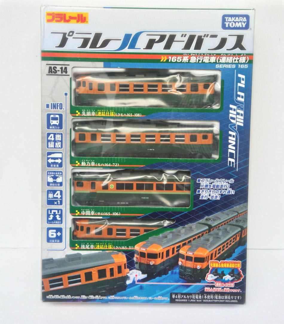 Mô hình tàu hỏa chạy pin Takara Tomy Express Train Series 165