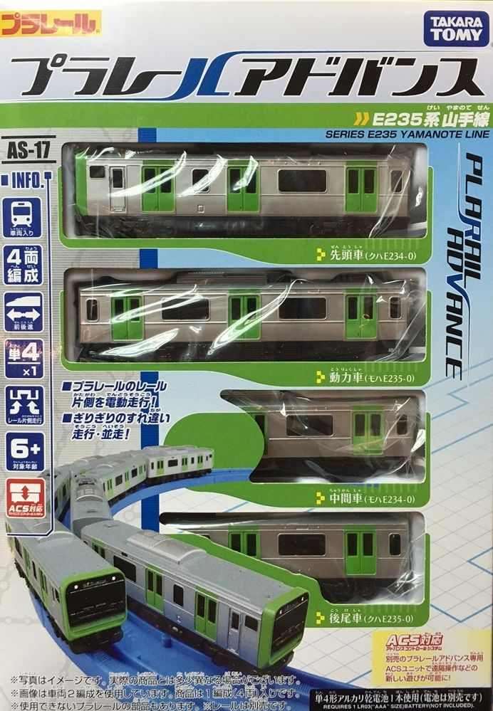 Mô hình tàu hỏa chạy pin Takara Tomy Series E235 Yamanote Line