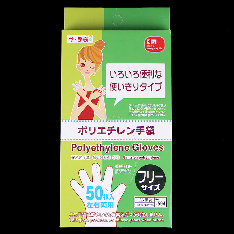 Hộp 50 chiếc găng tay nilon vệ sinh thực phẩm KM-594 hàng Nhật
