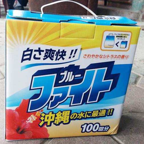 Bột giặt trắng sáng Blue Fighting 2kg hàng Nhật