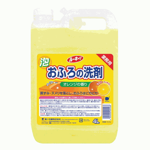Nước tẩy rửa nhà tắm lau sàn Wai 4L xuất Nhật