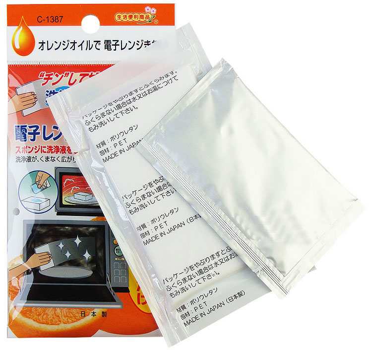 Bộ búi lau và dung dịch vệ sinh lò vi sóng hương cam hàng Nhật
