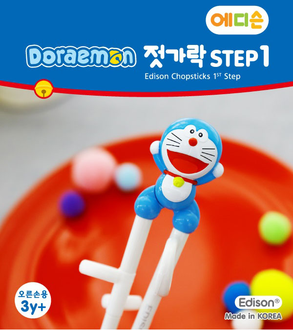 Đũa tập ăn cho bé Doraemon 3D hàng Hàn Quốc RD-0595