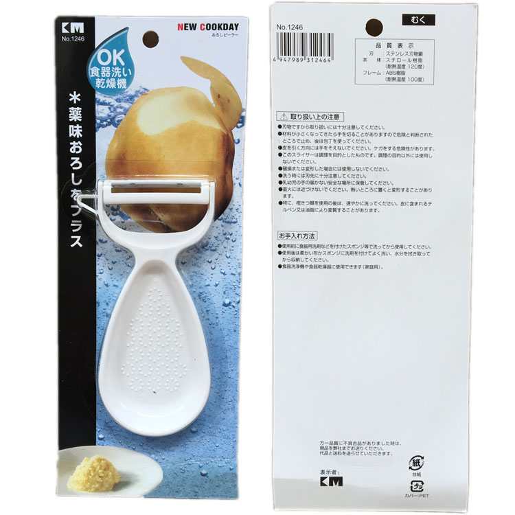 Dụng cụ gọt vỏ rau củ quả KM-1246 hàng Nhật