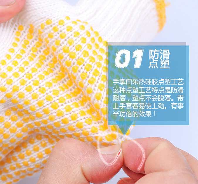 Găng tay len phủ hạt nhựa lòng bàn tay KM-224 hàng Nhật