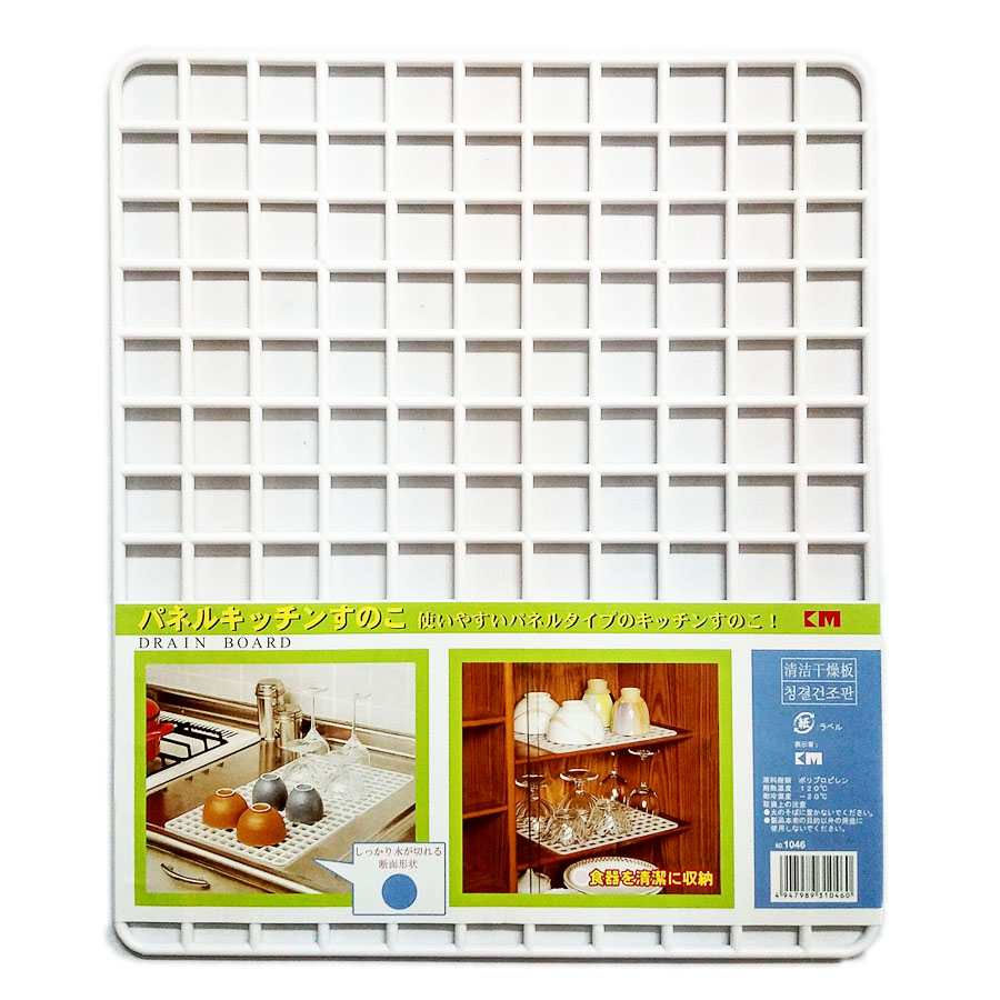Khay nhựa úp bát cốc để tủ bếp, chậu rửa bát KM-1046 hàng Nhật