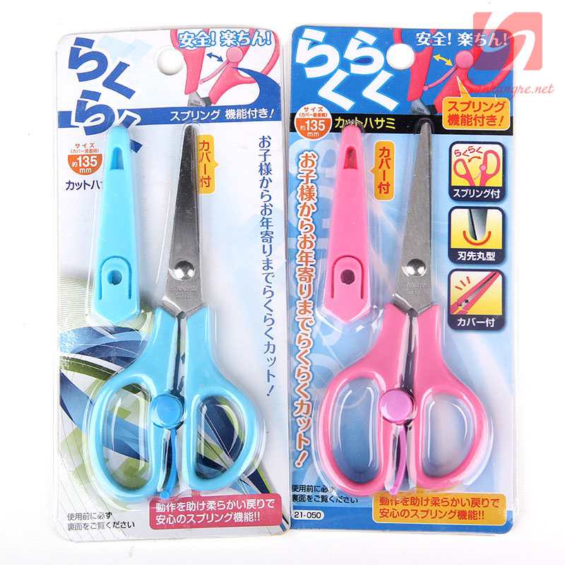 Kéo cắt thực phẩm đa năng Kitchen Scissors KS812 hàng xuất Nhật