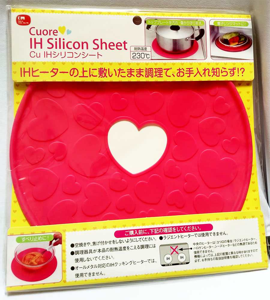 Miếng lót nồi cách nhiệt Silicon vân trái tim đa năng KM-1292 hàng Nhật