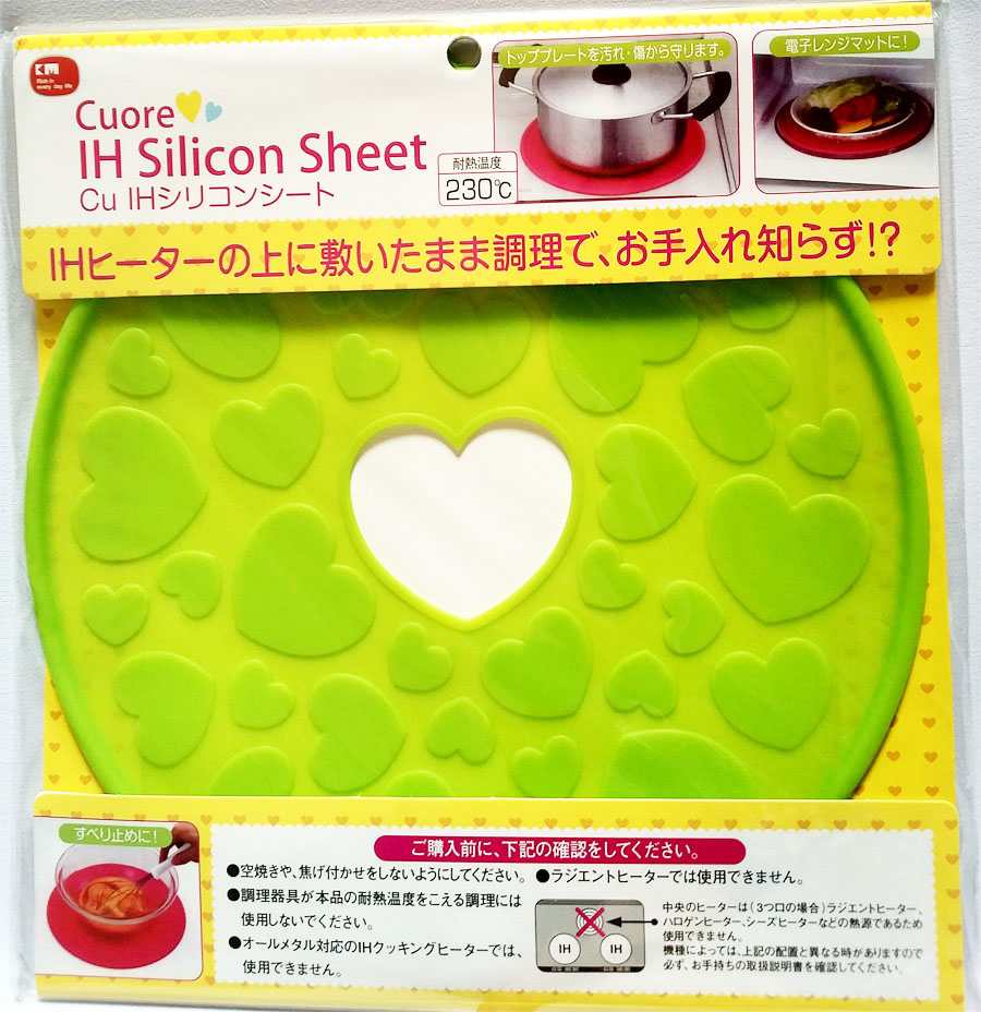 Miếng lót nồi cách nhiệt Silicon vân trái tim đa năng KM-1292 hàng Nhật