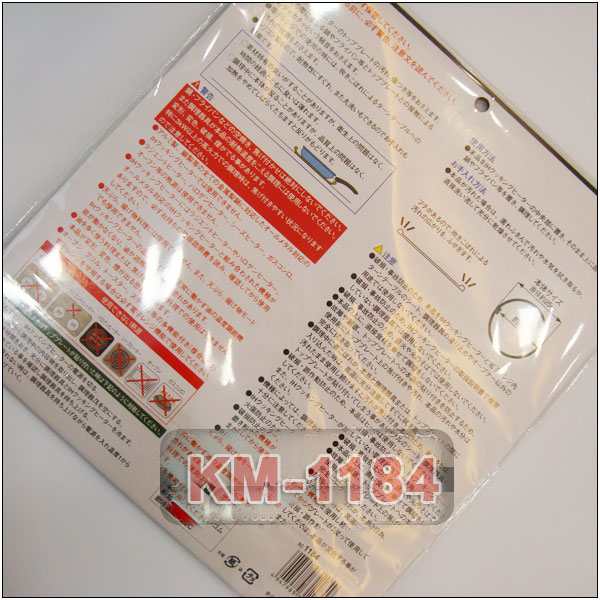 Combo 2 miếng lót nồi cách nhiệt Silicon đa năng KM-1184 hàng Nhật