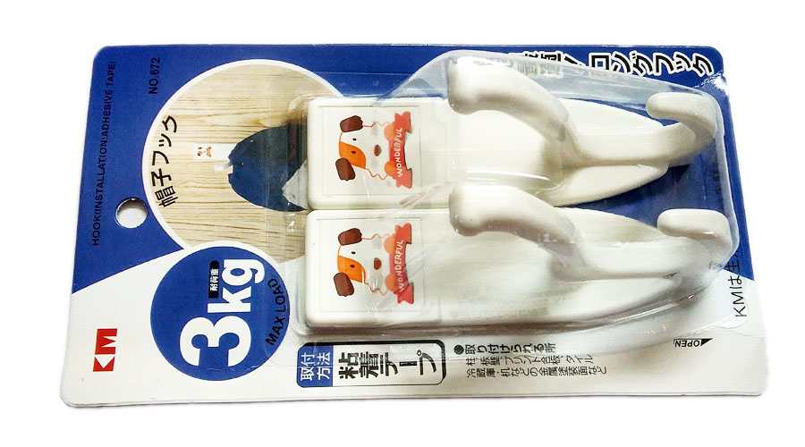 Vỉ 2 móc nhựa đôi dính tường hình chú cún KM-672 hàng Nhật