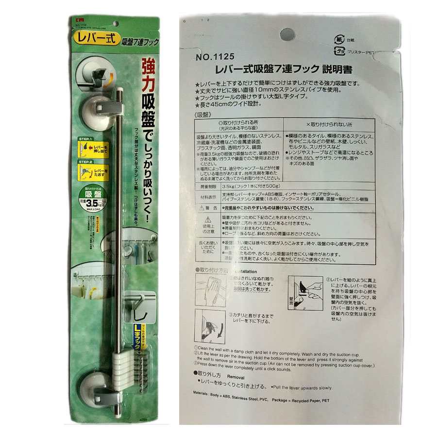 Thanh treo và móc Inox đa năng hít tường KM-1125 hàng Nhật