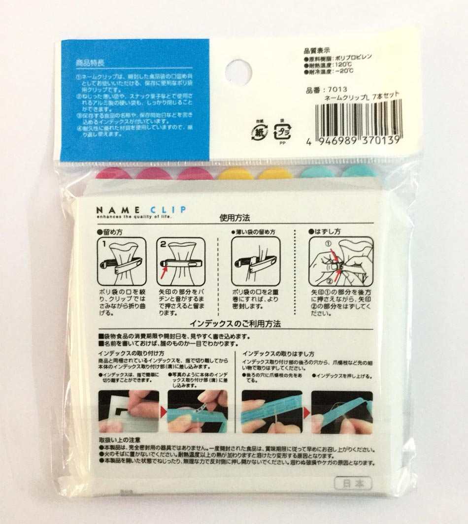 Bộ 7 dụng cụ kẹp miệng túi Niheshi 7013 hàng Nhật