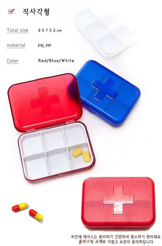 Hộp đựng thuốc 6 ngăn Pill Box TM07026B hàng Nhật