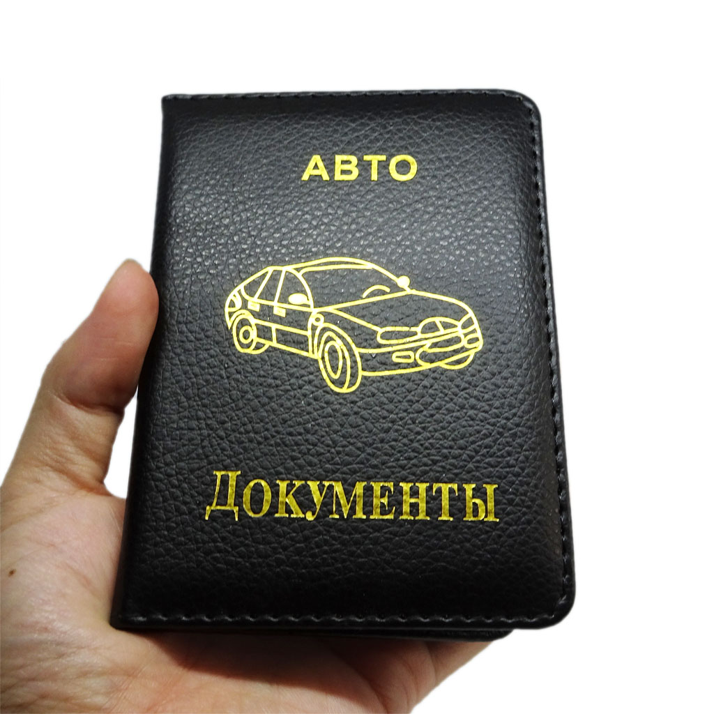 Ví da đựng các loại giấy tờ xe ô tô, đăng kiếm xe, chứng minh thư, thẻ ATM ABTO