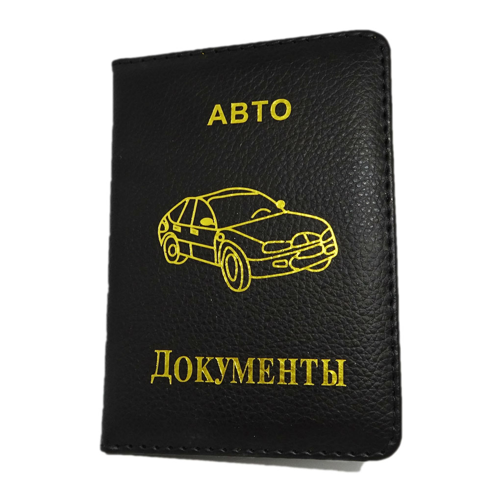 Ví da đựng các loại giấy tờ xe ô tô, đăng kiếm xe, chứng minh thư, thẻ ATM ABTO