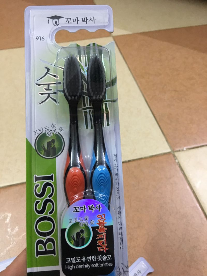 Bộ đôi bàn chải đánh răng làm từ than hoạt tính Bossi Hàn Quốc 916