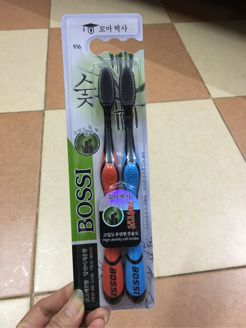 Bộ đôi bàn chải đánh răng làm từ than hoạt tính Bossi Hàn Quốc 916