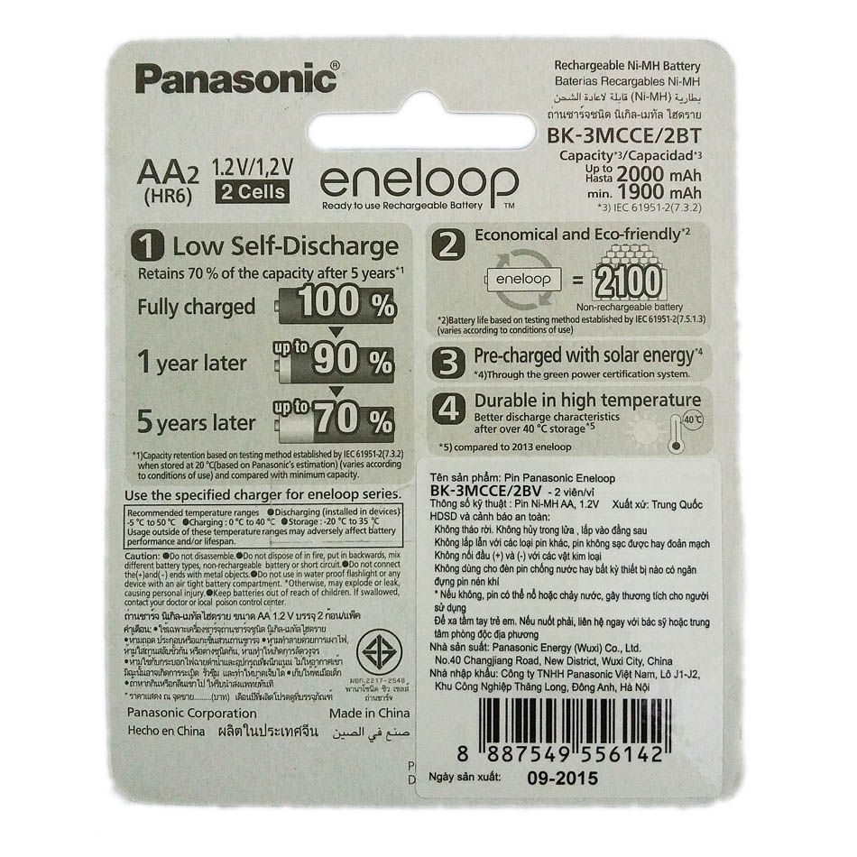 Vỉ 2 Pin sạc AA Panasonic Eneloop 2000mAh BK-3MCCE/2BT