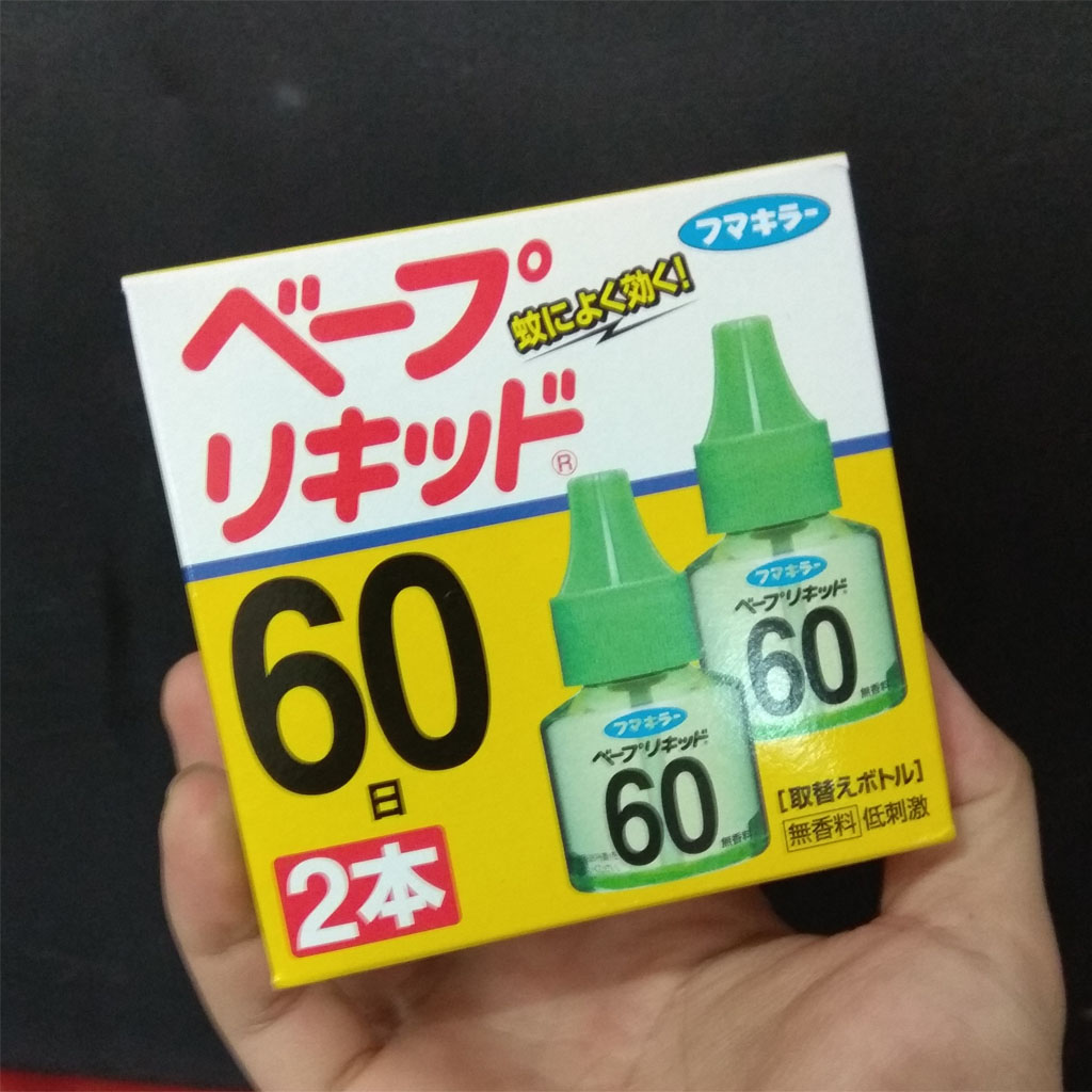 Hộp 2 Lọ Tinh Dầu 45ml Đuổi Muỗi Hàng Nhật Hộp 2 Lọ Tinh Dầu 45ml Đuổi Muỗi Hàng Nhật