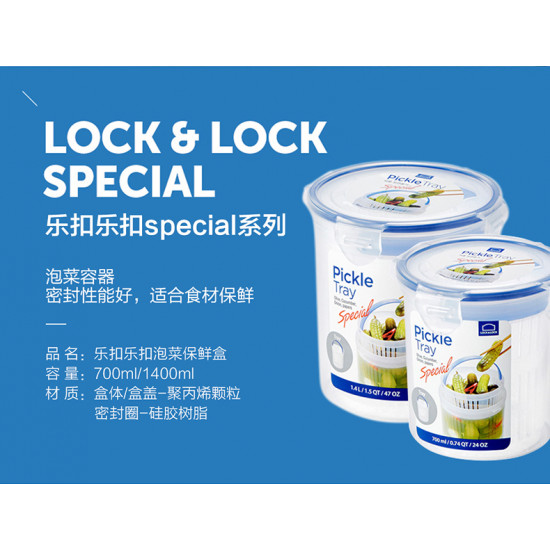 Hộp Nhựa PP Muối Dưa Cà Lock&Lock Special Pickle Tray 1400ml HPL933BT