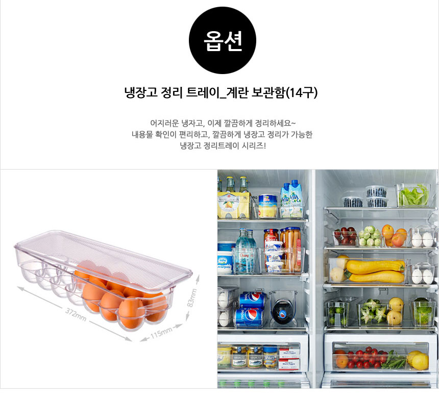 Khay đựng trứng 14 ngăn trong tủ lạnh có nắp Lock&Lock INP626