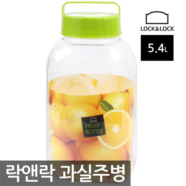 Bình ngâm nước hoa quả Lock&Lock Fruit bottle HPP454G 5.4L