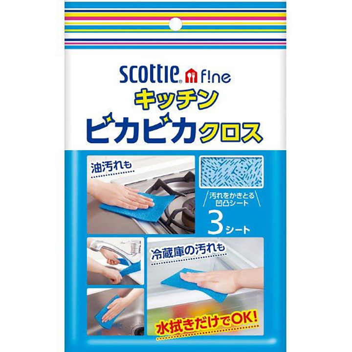 Gói 3 khăn lau khô nhà bếp đa năng scottie nippon crecia J843037 Hàng Nhật