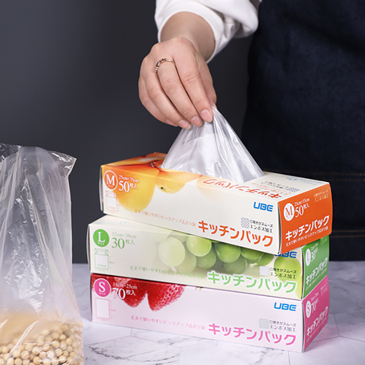 Hộp 70 túi nilon sinh học tự phân hủy lưu trữ thực phẩm an toàn Seiwa Nhật Bản kích thước 21x38cm